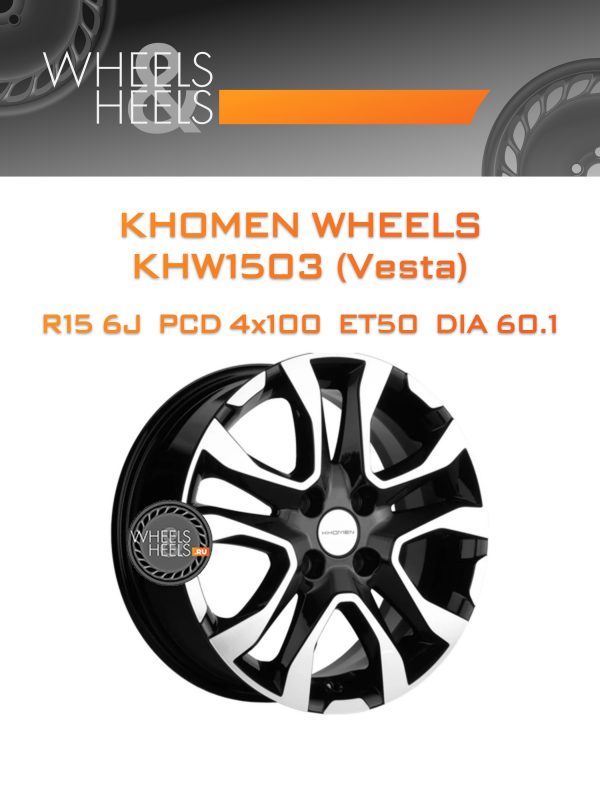 Wheelsnheels.ru