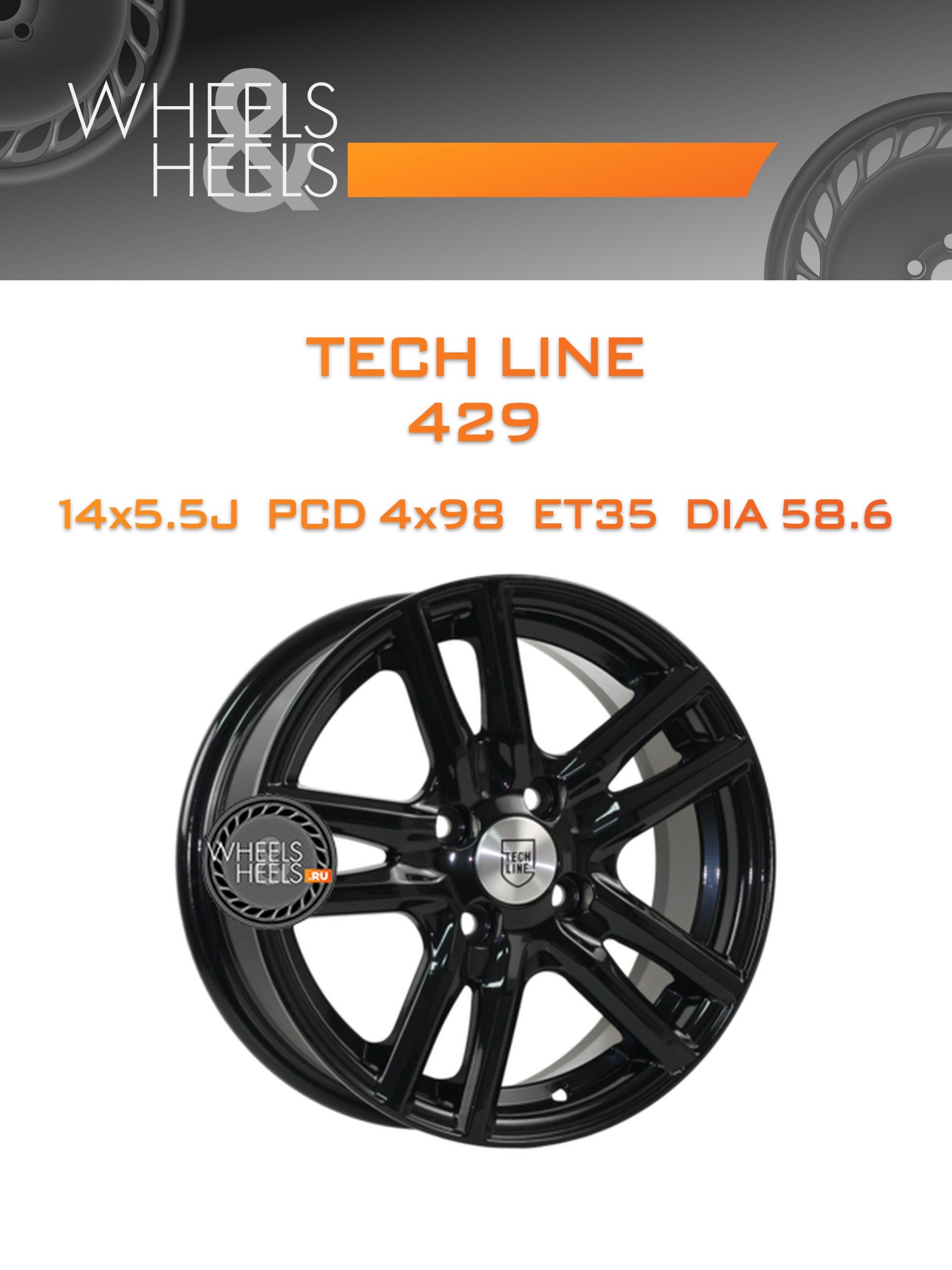 Диски Tech Line 429 | Каталог Wheelsnheels.ru