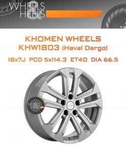 Диски Khomen Wheels KHW1803 (Haval Dargo) | Каталог Wheelsnheels.ru