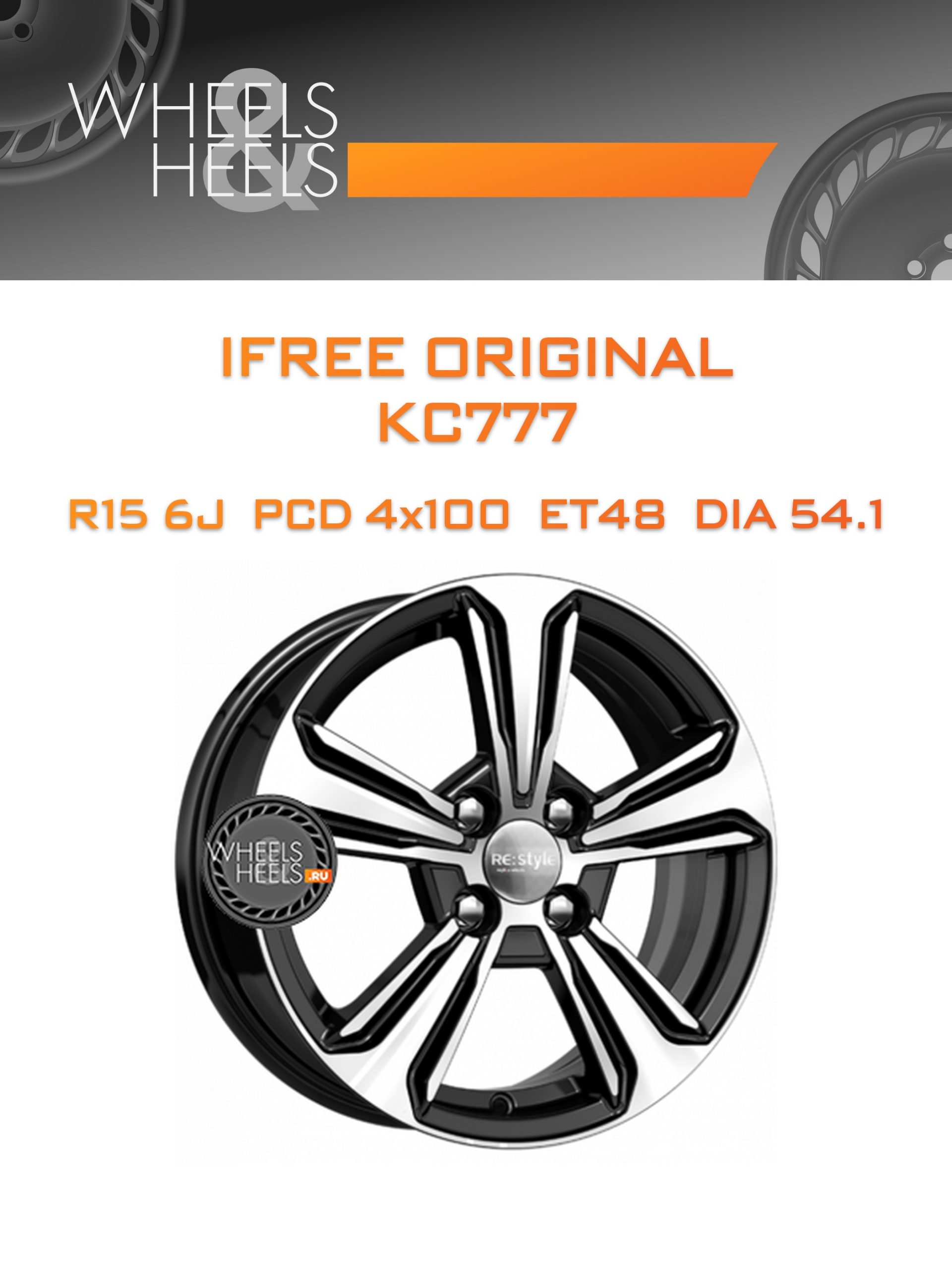 Диски iFree Original КС777 (Solaris I) | Каталог Wheelsnheels.ru
