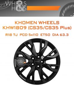 Диски Khomen Wheels KHW1809 (CS35/CS35 Plus) | Каталог Wheelsnheels.ru