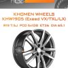 Диски Khomen Wheels KHW1905 (Exeed VX/TXL/LX) | Каталог Wheelsnheels.ru