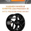 Диски Khomen Wheels KHW1716 (Jac/Москвич 3) | Каталог Wheelsnheels.ru