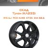 Диски СКАД Тулон (КЛ233) | Каталог Wheelsnheels.ru