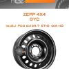 Диски ZEPP 4x4 DYC | Каталог Wheelsnheels.ru