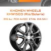 Диски Khomen Wheels KHW1503 (Rio/Solaris) | Каталог Wheelsnheels.ru