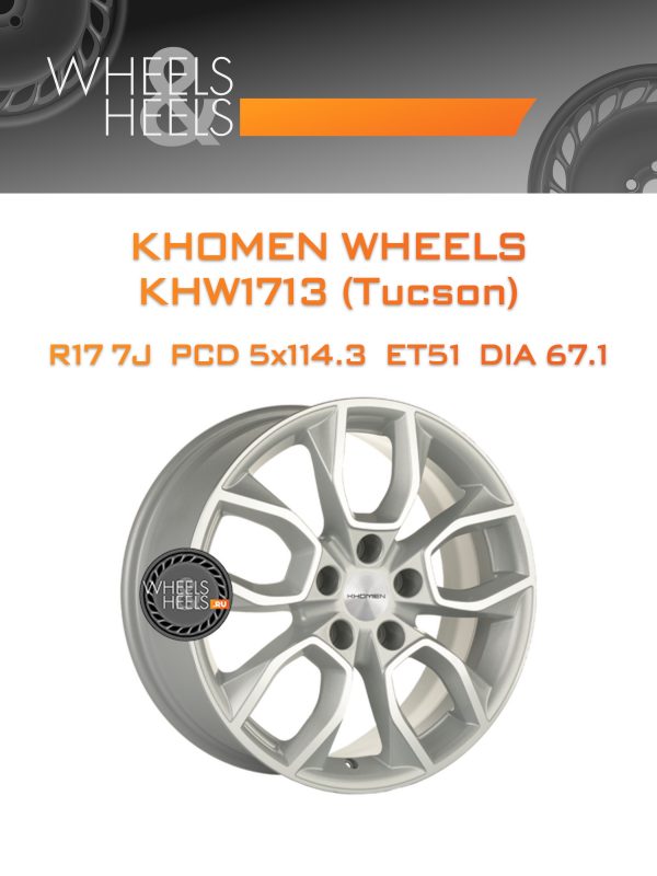 Wheelsnheels.ru