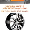 Диски Khomen Wheels KHW1803 (Dargo/Jolion) | Каталог Wheelsnheels.ru