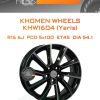 Диски Khomen Wheels KHW1604 (Yaris) | Каталог Wheelsnheels.ru