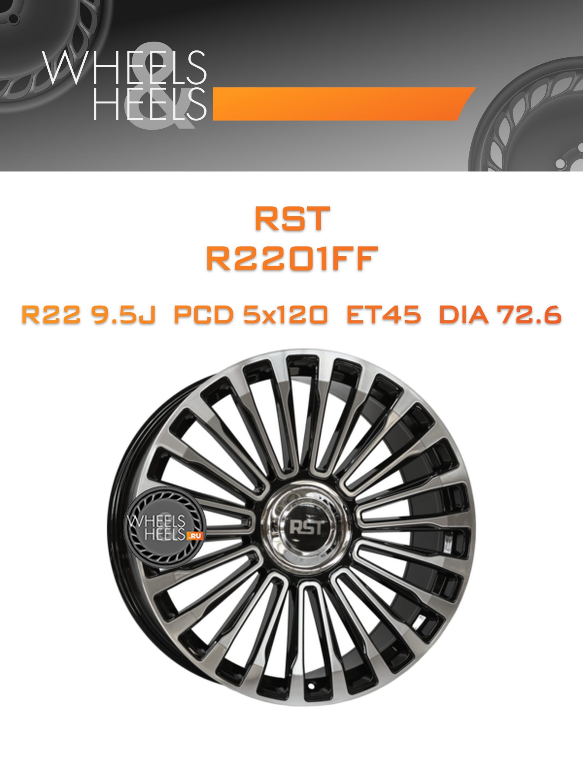 Диски RST R2201FF | Каталог Wheelsnheels.ru