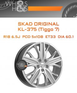 Диски SKAD Original KL-375 (Tiggo 7) | Каталог Wheelsnheels.ru
