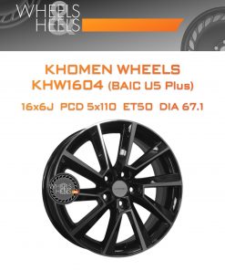 Диски Khomen Wheels KHW1604 (BAIC U5 Plus) | Каталог Wheelsnheels.ru