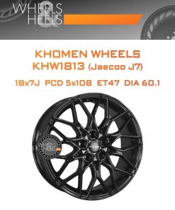Диски Khomen Wheels KHW1813 (Jaecoo J7) | Каталог Wheelsnheels.ru