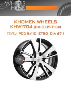 Диски Khomen Wheels KHW1704 (BAIC U5 Plus) | Каталог Wheelsnheels.ru