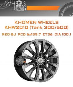 Диски Khomen Wheels KHW2010 (Tank 300/500) | Каталог Wheelsnheels.ru
