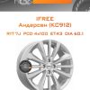 Диски iFree Андерсен (КС912) | Каталог Wheelsnheels.ru