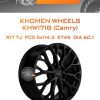 Диски Khomen Wheels KHW1718 (Camry) | Каталог Wheelsnheels.ru
