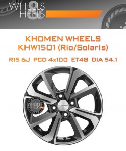 Диски Khomen Wheels KHW1501 (Rio/Solaris) | Каталог Wheelsnheels.ru