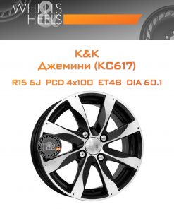 Диски K&K Джемини (КС617) | Каталог Wheelsnheels.ru