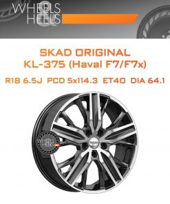 Диски SKAD Original KL-375 (Haval F7/F7x) | Каталог Wheelsnheels.ru