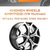 Диски Khomen Wheels KHW1710(2) (VW Multivan) | Каталог Wheelsnheels.ru