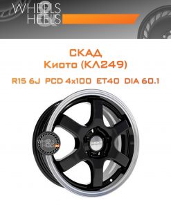 Диски СКАД Киото (КЛ249) | Каталог Wheelsnheels.ru