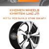 Диски Khomen Wheels KHW1724 (JAC J7) | Каталог Wheelsnheels.ru