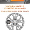 Диски Khomen Wheels KHW1608 (Mitsubishi) | Каталог Wheelsnheels.ru