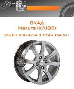 Диски СКАД Мальта (КЛ189) | Каталог Wheelsnheels.ru