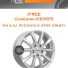 Диски iFree Скайрим (КС907) | Каталог Wheelsnheels.ru