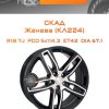 Диски СКАД Женева (КЛ224) | Каталог Wheelsnheels.ru