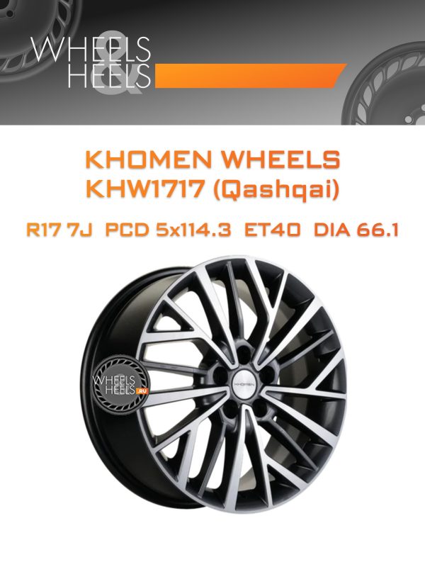 Wheelsnheels.ru