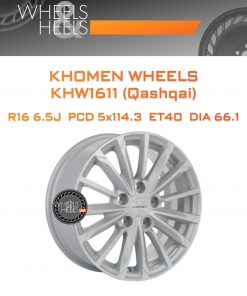 Диски Khomen Wheels KHW1611 (Qashqai) | Каталог Wheelsnheels.ru