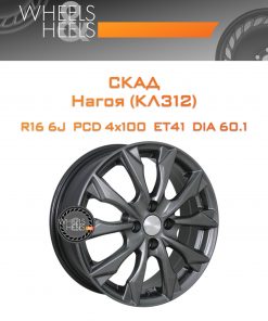 Диски СКАД Нагоя (КЛ312) | Каталог Wheelsnheels.ru