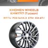 Диски Khomen Wheels KHW1717 (Tucson) | Каталог Wheelsnheels.ru