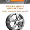 Диски Khomen Wheels KHW1504 (Fabia) | Каталог Wheelsnheels.ru