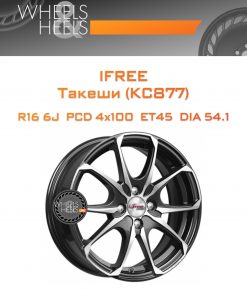 Диски iFree Такеши (КС877) | Каталог Wheelsnheels.ru