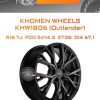 Диски Khomen Wheels KHW1806 (Outlander) | Каталог Wheelsnheels.ru