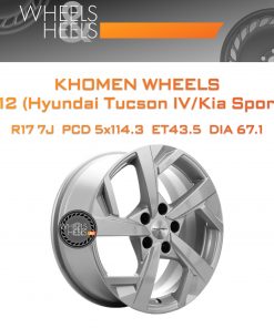 Диски Khomen Wheels KHW1712 (Hyundai Tucson IV/Kia Sportage V) | Каталог Wheelsnheels.ru
