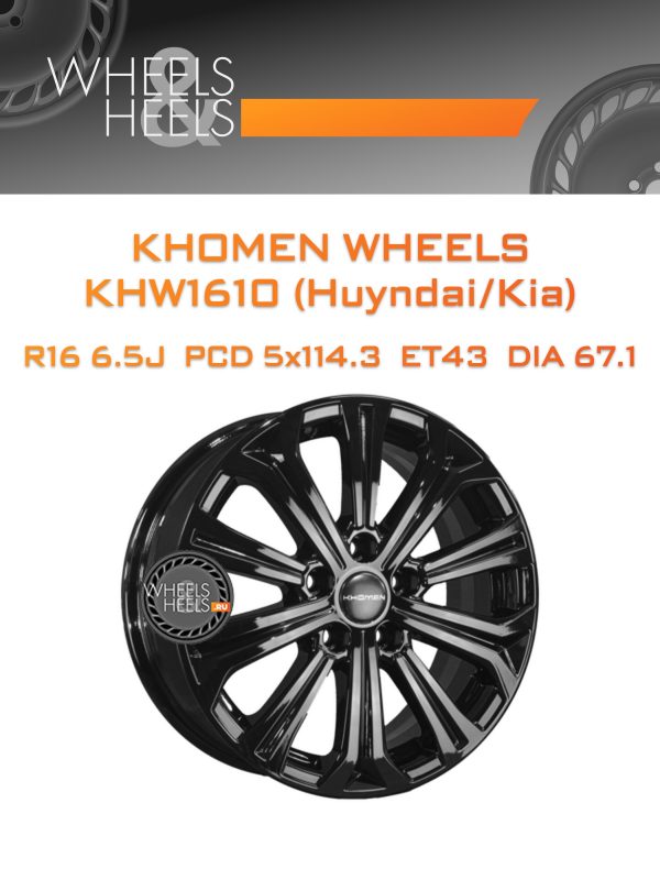 Wheelsnheels.ru