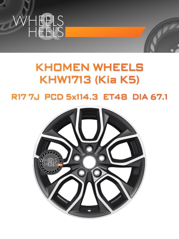 Wheelsnheels.ru