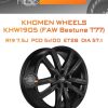 Диски Khomen Wheels KHW1905 (FAW Bestune T77) | Каталог Wheelsnheels.ru