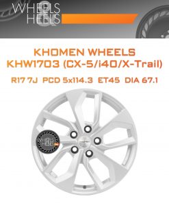 Диски Khomen Wheels KHW1703 (CX-5/i40/X-Trail) | Каталог Wheelsnheels.ru
