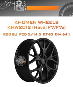 Диски Khomen Wheels KHW2012 (Haval F7/F7x) | Каталог Wheelsnheels.ru