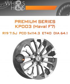 Диски Premium Series КР003 (Haval F7) | Каталог Wheelsnheels.ru