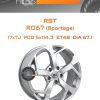 Диски RST R067 (Sportage) | Каталог Wheelsnheels.ru