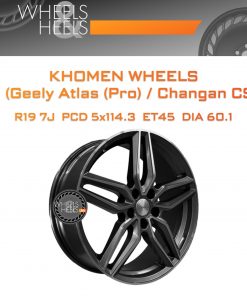 Диски Khomen Wheels KHW1911 (Geely Atlas (Pro) / Changan CS55 (75)) | Каталог Wheelsnheels.ru