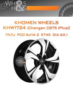 Диски Khomen Wheels KHW1724 (Changan CS75 (Plus)) | Каталог Wheelsnheels.ru