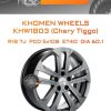 Диски Khomen Wheels KHW1803 (Chery Tiggo) | Каталог Wheelsnheels.ru