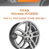 Диски СКАД Женева (КЛ224) | Каталог Wheelsnheels.ru